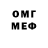 Amphetamine Розовый Mir Na