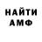 Меф VHQ Ina Chiorascu