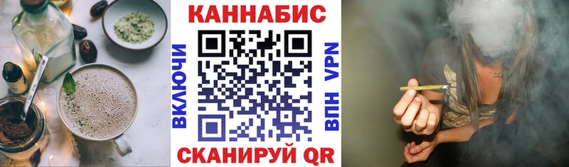 Купить закладки Котельнич Cannafood марихуана