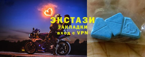 2c-b Магадан