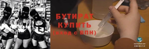скорость mdpv Магас