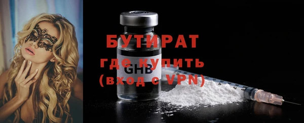 каннабис Майский