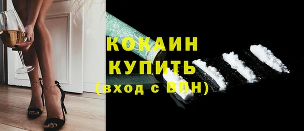 каннабис Майский