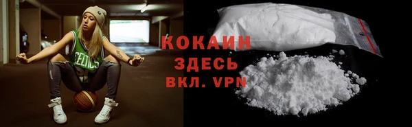 скорость mdpv Магас