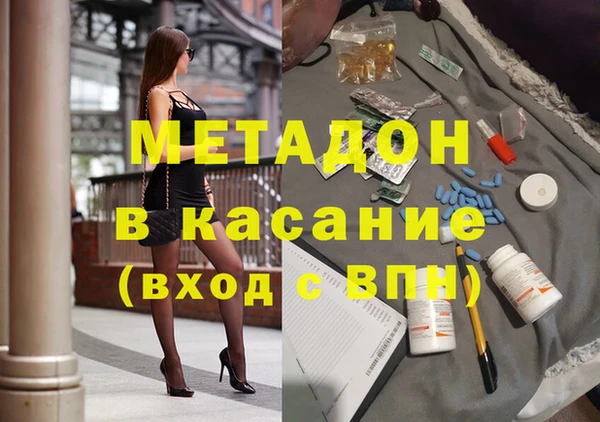 2c-b Магадан