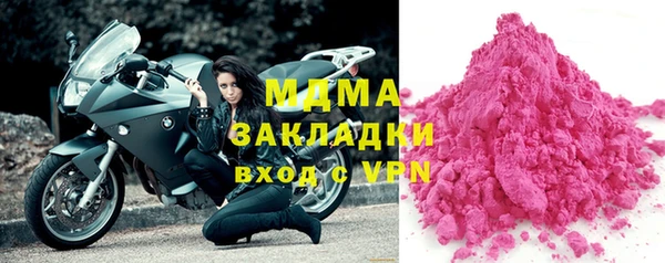 2c-b Магадан