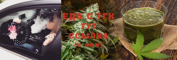 прущая мука Лиски