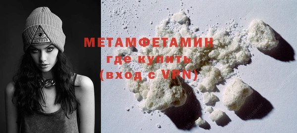 каннабис Майский