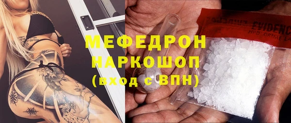 скорость mdpv Магас