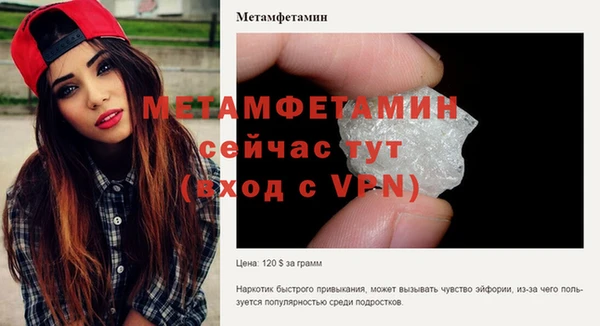 2c-b Магадан