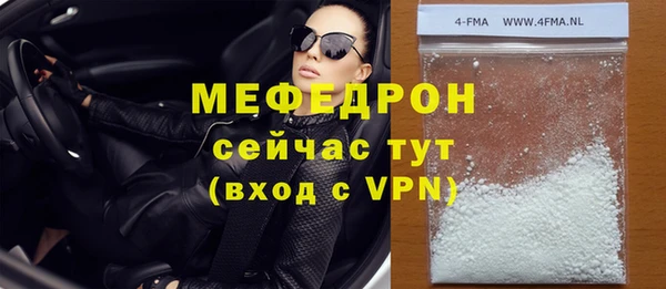 каннабис Майский