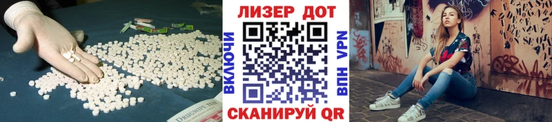 Купить закладки  Котельнич  Лсд 25 экстази ecstasy 