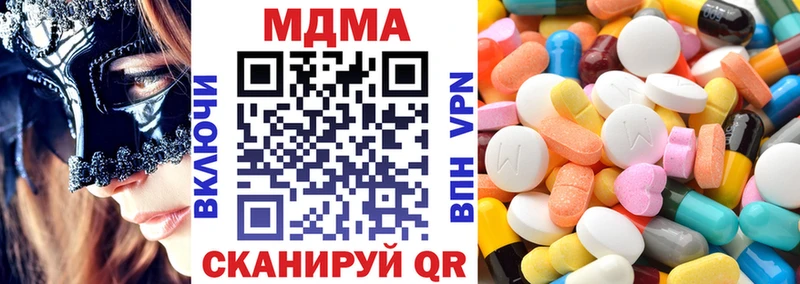 Купить где  Котельнич  MDMA crystal 