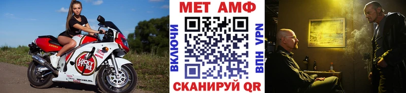 Купить где  Котельнич  Первитин мет 