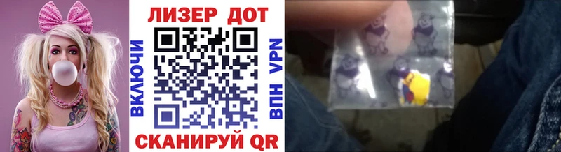 Купить  Котельнич  Марки N-bome 1,8мг 