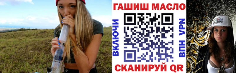 ТГК THC oil  Купить где  Котельнич 